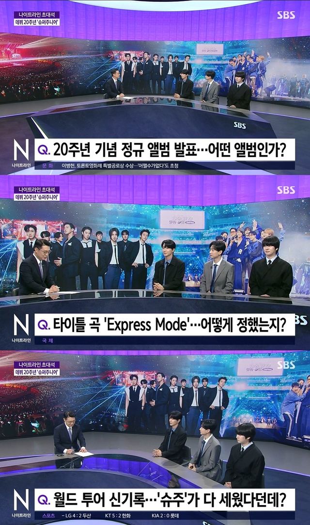 방송화면 캡처