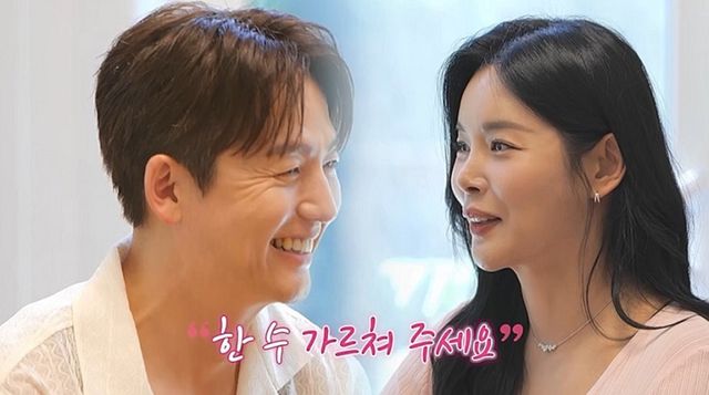 사진 제공=채널A ‘요즘 남자 라이프-신랑수업’