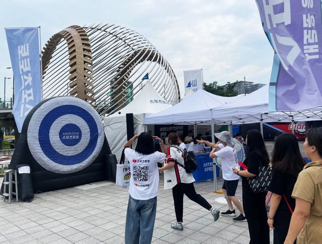 8월 고척스카이돔에서 진행된 스포츠토토 현장 프로모션 행사에 참여한 시민들이 미니 스포츠 게임을 하고 있다.