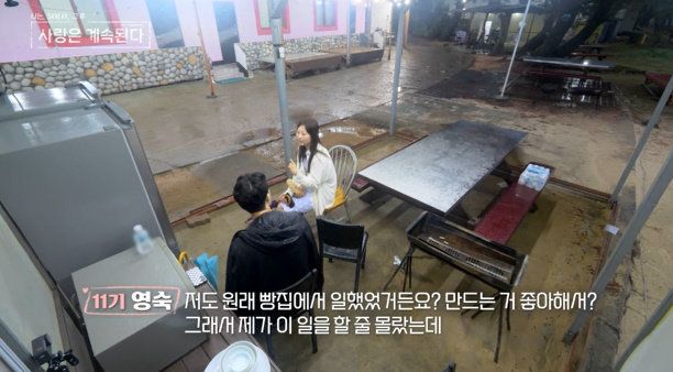 사진｜ENA·SBS Plus