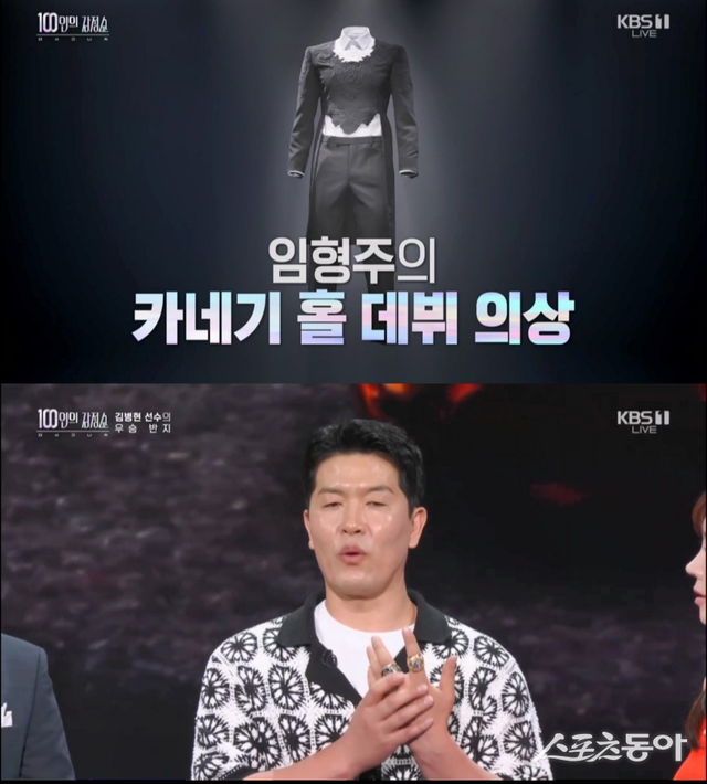 사진제공 | KBS 1TV