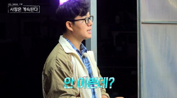 사진｜ENA·SBS Plus