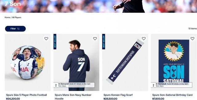 토트넘 공식 온라인숍에선 손흥민 관련 물품들이 여전히 판매되고 있다. 유니폼과 트레이닝복, 후드 티셔츠는 물론, 스킬볼과 머플러 등이 눈길을 끈다. 사진캡처｜토트넘 홋스퍼 온라인숍