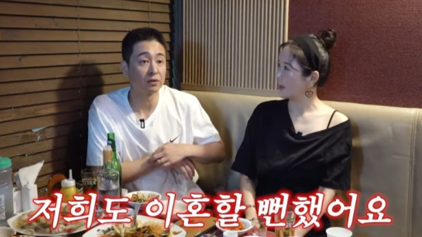 유튜브 채널 ‘A급 장영란’ 캡처