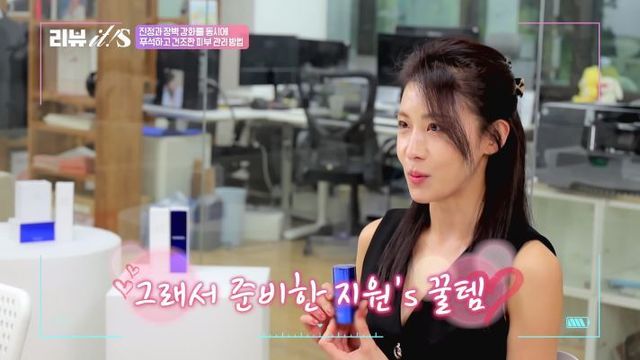 하지원. 사진제공 | KBS joy