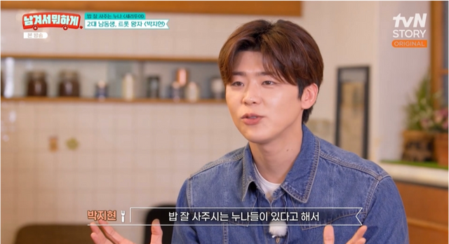 사진제공ㅣtvN STORY