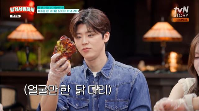 사진제공ㅣtvN STORY