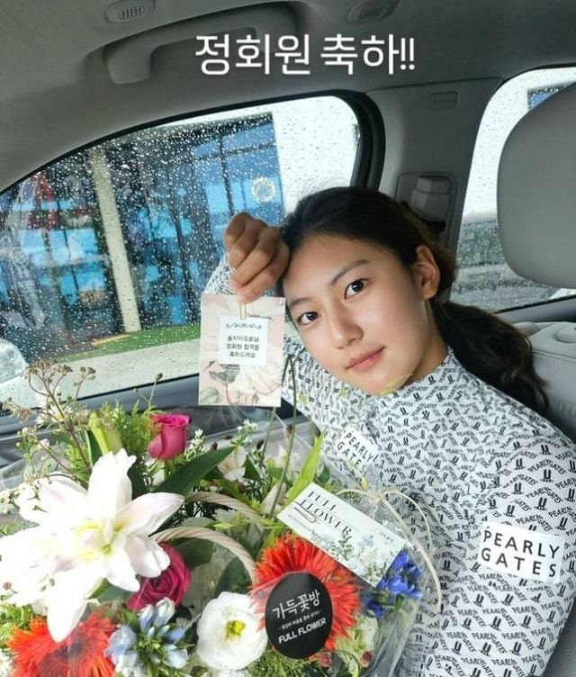 송지아. 박연수 SNS