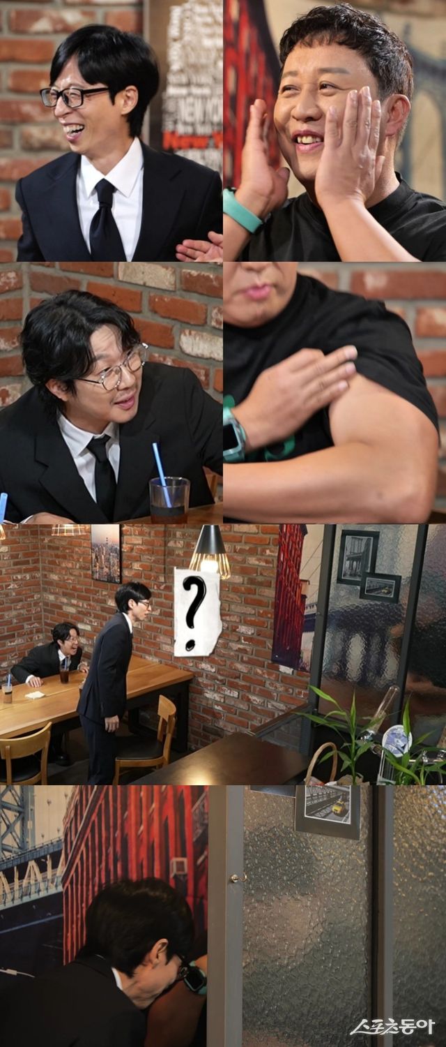 사진제공|MBC ‘놀면 뭐하니?’