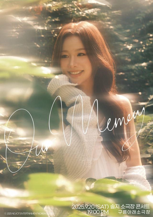 솔지. 사진제공 | 내벗엔터테인먼트