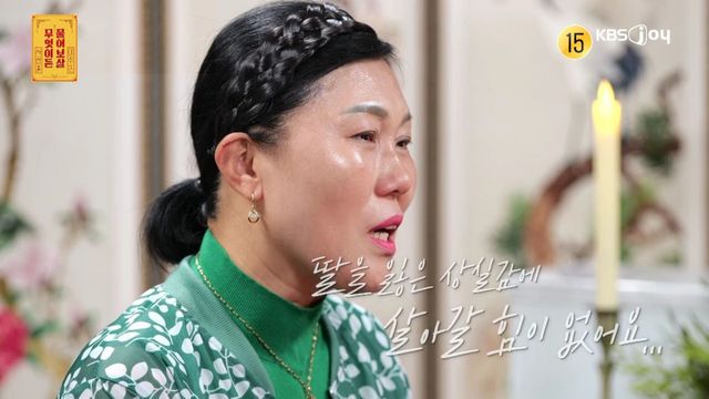 사진제공ㅣKBS Joy