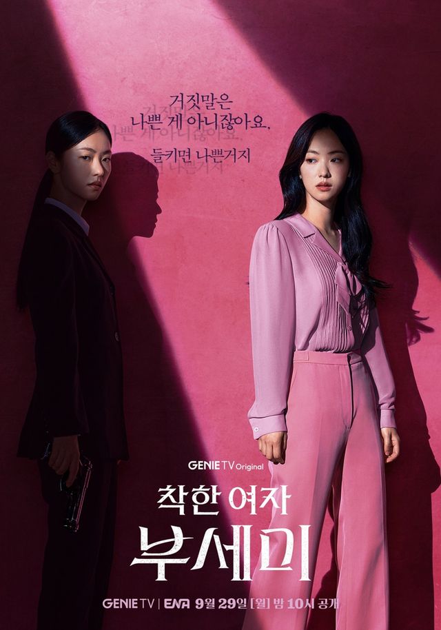 사진 ｜ KT스튜디오지니