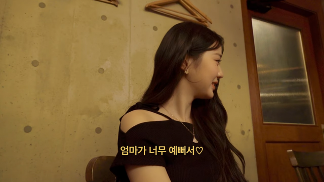 유튜브 채널 ‘걍민경’ 캡처