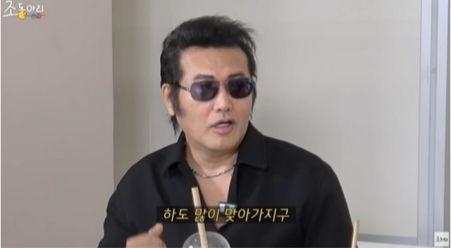 유튜브 채널 ‘조동아리’ 캡처