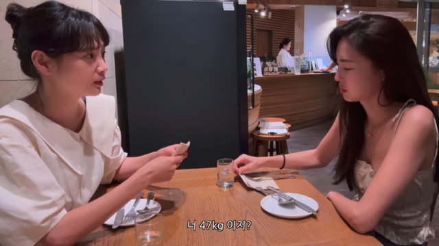 유튜브 채널 ‘NS윤지’ 캡처