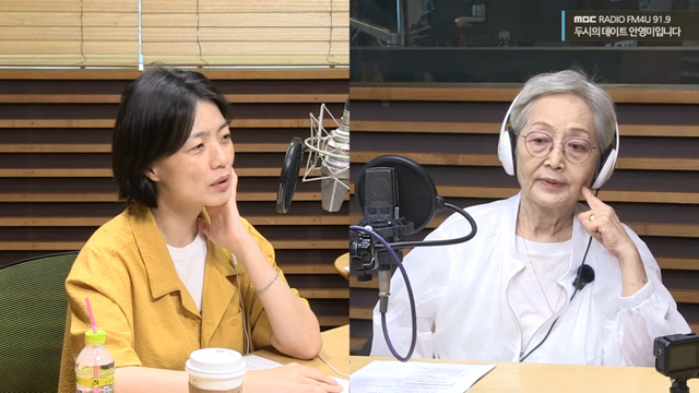 MBC FM4U ‘두시의 데이트 안영미입니다’ 캡처