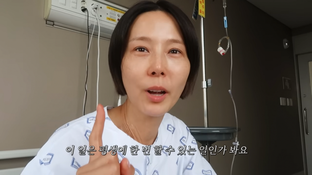 유튜브&nbsp;채널 ‘김나영의 nofilterTV’ 캡처