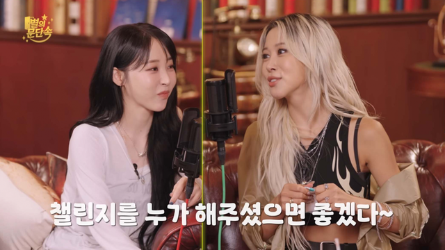 유튜브 채널 ‘문별이다 moonbyul2da’ 캡처