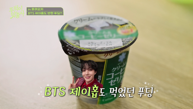 사진제공ㅣ채널S·SK브로드밴드