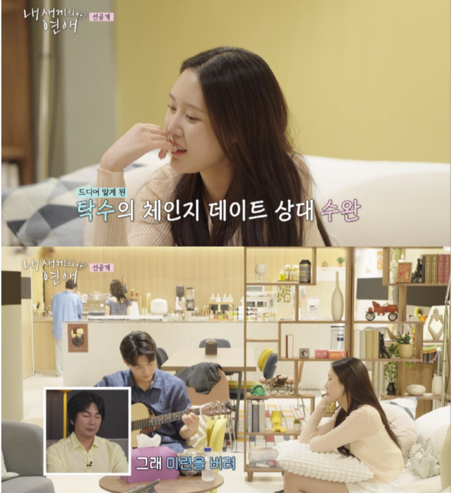 사진제공ㅣtvN STORY·E채널