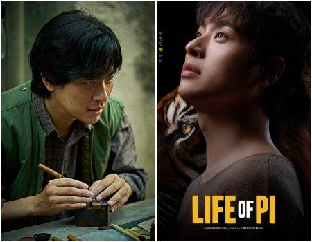영화 ‘얼굴’ 스틸·연극 ‘라이프 오브 파이’ 포스터, 사진제공｜플러스엠엔터테인먼트·에스엔코