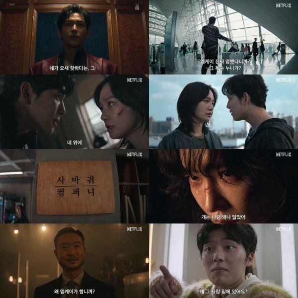 사진제공｜넷플릭스