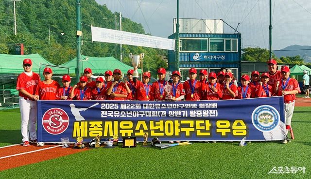 제22회 대한유소년야구연맹 회장배 전국유소년야구대회 겸 상반기 왕중왕전 U-13 청룡에서 우승한 세종시유소년야구단. 사진제공｜대한유소년야구연맹