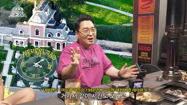 유튜브 채널 ‘프로듀썰 윤일상’ 캡처