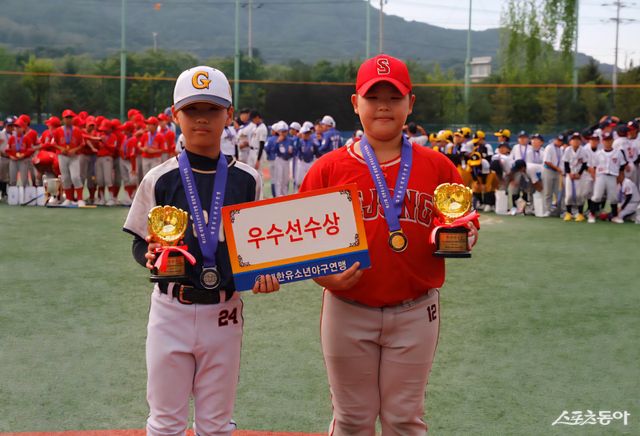 제22회 대한유소년야구연맹 회장배 전국유소년야구대회 겸 상반기 왕중왕전 U-13 청룡에서 우수선수상을 받은 구리시유소년야구단 김형민(왼쪽)과 세종시유소년야구단 이단우. 사진제공｜대한유소년야구연맹