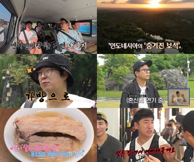 사진 제공=채널S, SK브로드밴드