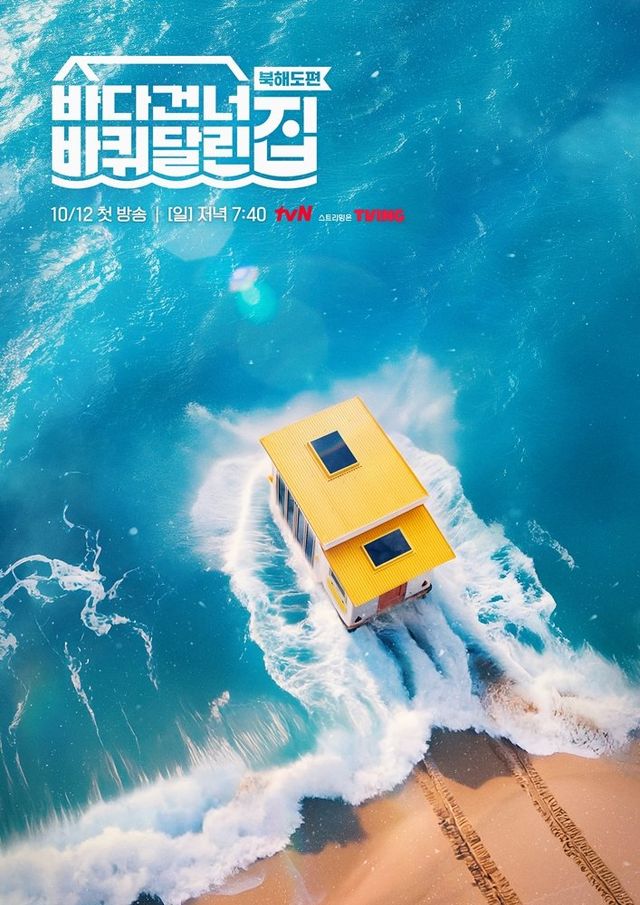 사진 ｜tvN