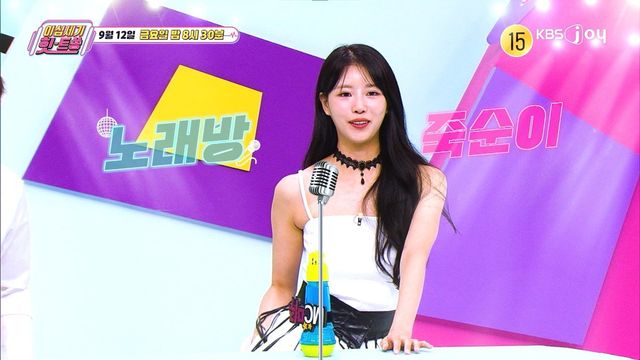 [사진 제공= KBS JOY 이십세기 힛트쏭]