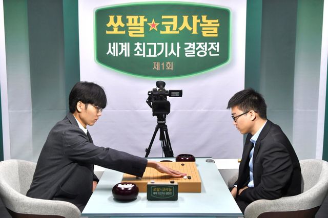 결승 최종국 대국 모습. 신진서 9단(왼쪽 승) vs 중국 투샤오위 9단
