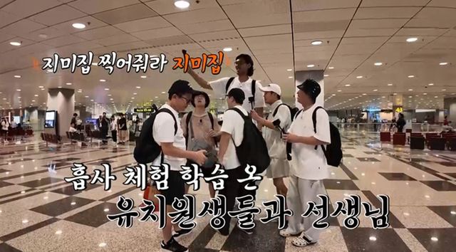 사진 제공=채널S, SK브로드밴드