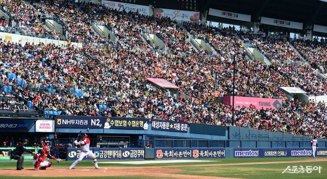 KBO는 전날(11일) 출범 44번째 시즌에 정규시즌 누적 관중 2억 명을 달성했다. 스포츠동아DB