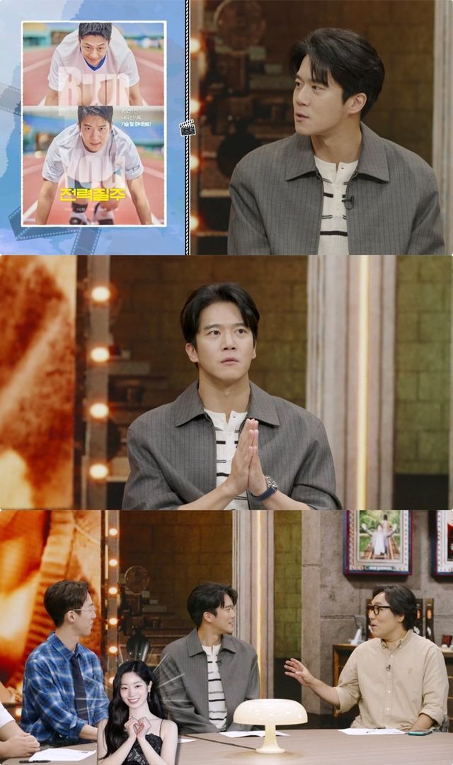 하석진. 사진제공 | KBS 1TV