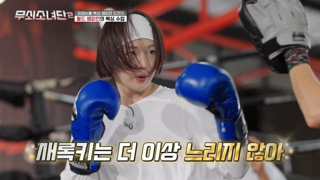 금새록. 사진제공 | tvN