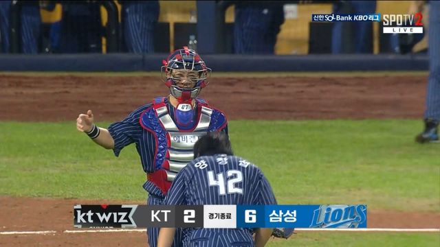 삼성 양창섭(42번)이 14일 대구삼성라이온즈파크에서 열린 KT와 홈경기에서 6.2이닝 무피안타 1사구 5탈삼진 무실점 역투로 팀의 6-2 승리를 이끈 뒤, 배터리로 호흡을 맞춘 포수 강민호에게 허리를 90도로 숙여 인사하고 있다. 사진출처｜SPOTV·티빙 중계화면 캡처