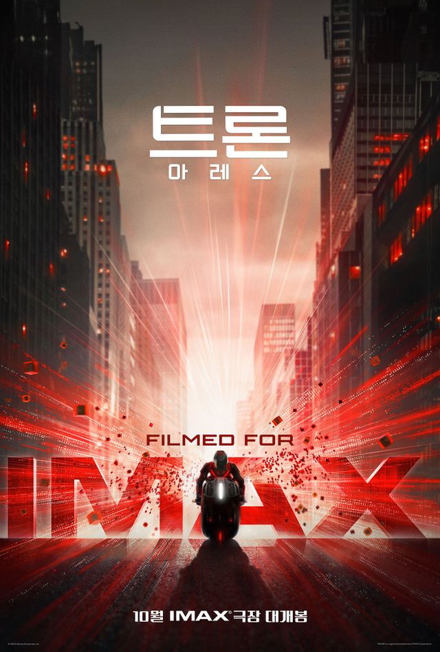 사진제공｜월트디즈니 컴퍼니 코리아