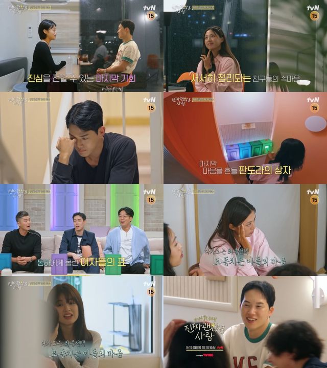 사진 ｜tvN