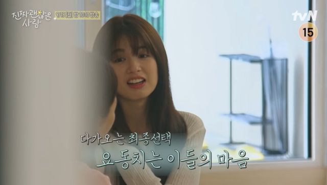 사진 ｜tvN