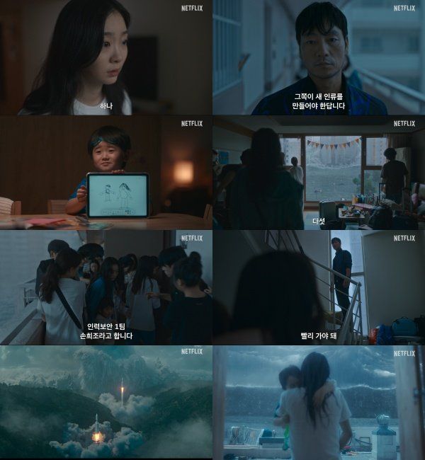 사진제공｜넷플릭스