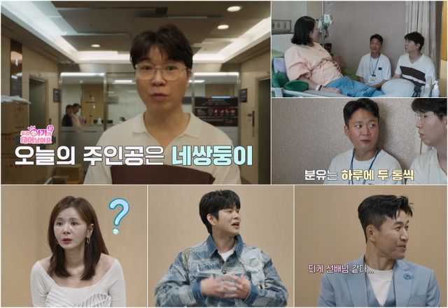 사진제공 | TV조선