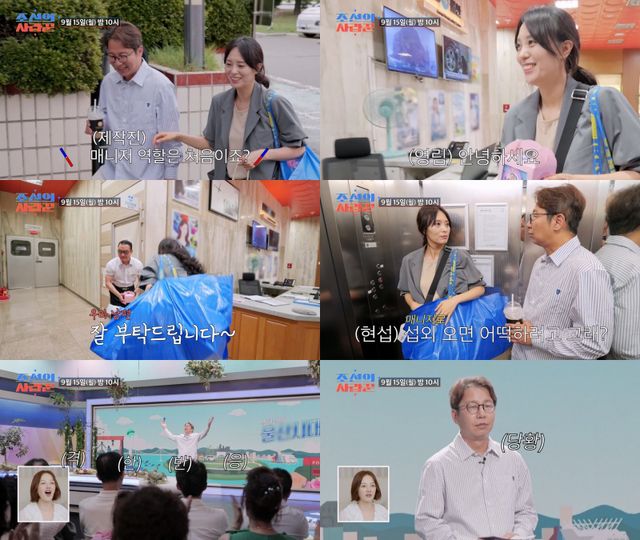 사진제공 | TV조선