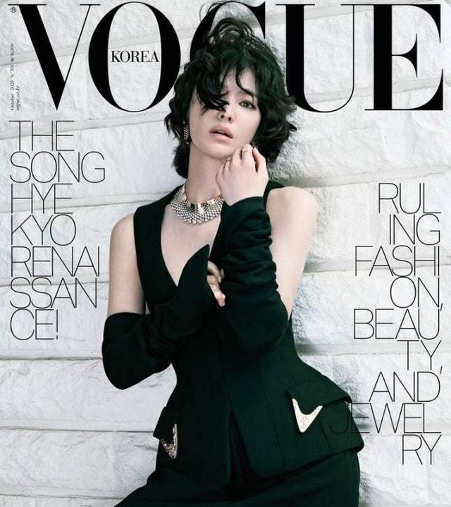송혜교. 사진제공 |&nbsp;보그코리아