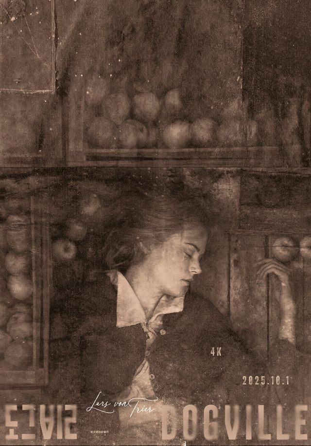 사진제공｜㈜엣나인필름