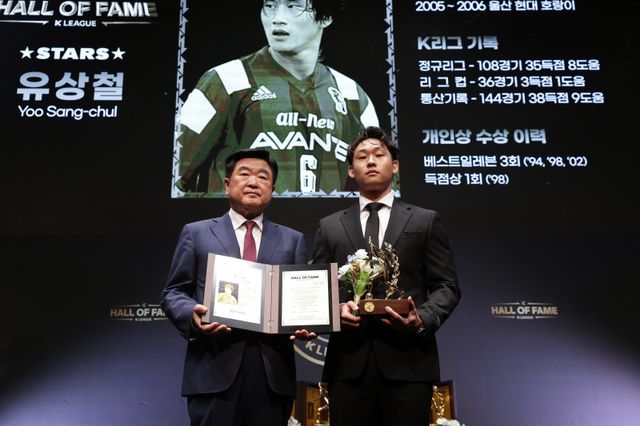 권오갑 한국프로축구연맹 총재(왼쪽)와 고(故) 유상철의 아들 유선우 씨가 16일 서울 종로구 아산정책연구원에서 열린 ‘제2회&nbsp;K리그 명예의전당’ 헌액식에서 기념촬영을 하고 있다. 사진제공｜한국프로축구연맹
