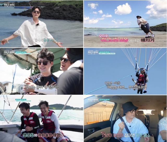 신성. 사진제공 | SK브로드밴드