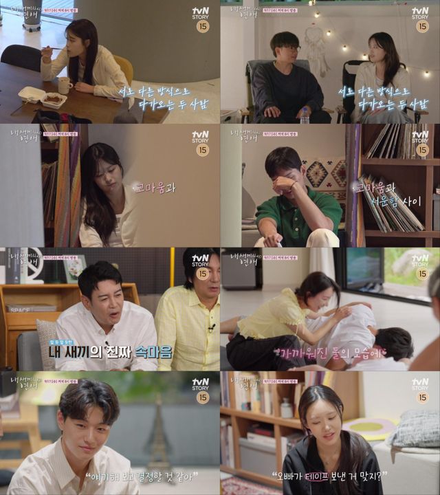 사진 ｜tvN STORY·E채널