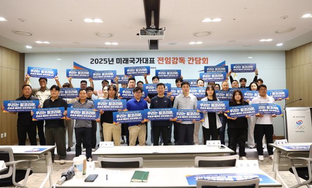 사진제공｜대한체육회